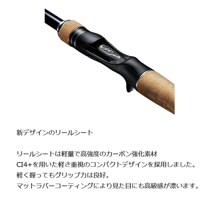 楽天市場】シマノ(Shimano) エクスプライド 175H-SB/2 / バスロッド 2 