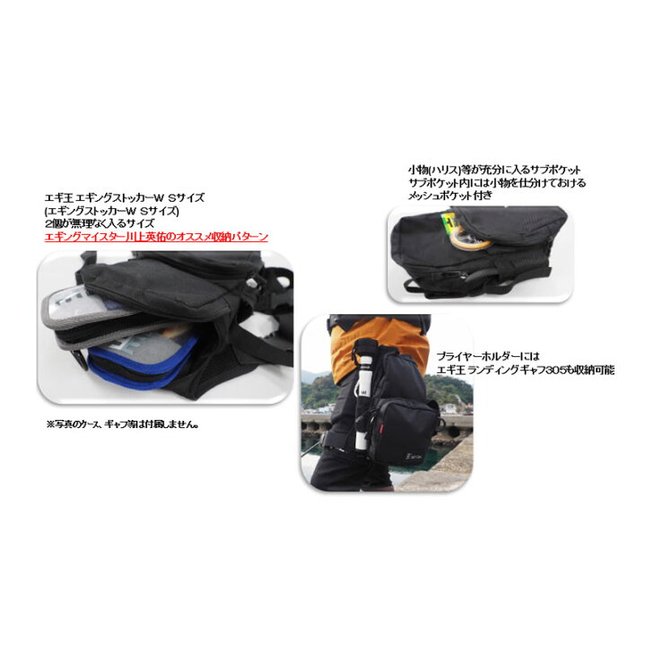 楽天市場 ヤマシタ エギ王 エギングバッグ Lb ブラック エギ エギバッグ エギ王 楽天スーパーセール エントリーでポイント最大４３倍 釣具 釣り具 釣具のfto