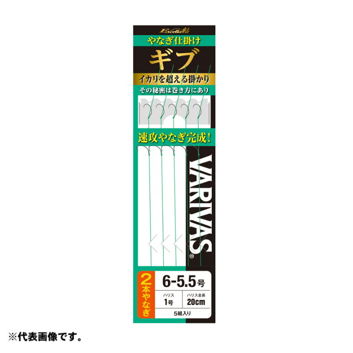 楽天市場 バリバス エクセラ鮎 やなぎ仕掛けギブ 3本やなぎ 7 7 6 5 鮎釣り 仕掛け 釣具 釣り具 釣具のfto