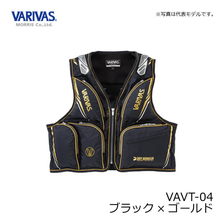 楽天市場】バリバス VAVT-04 ドライアーマーライト 鮎ベスト L 
