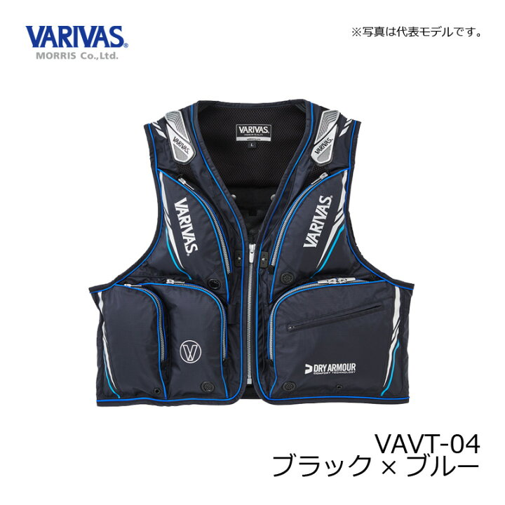 楽天市場】バリバス VAVT-04 ドライアーマーライト 鮎ベスト LL 