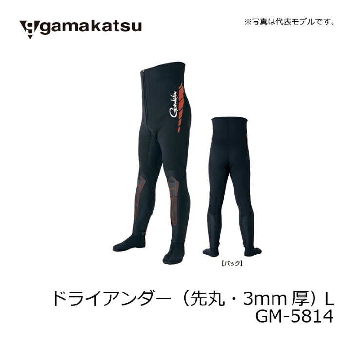 楽天市場】がまかつ GM-5814 ドライアンダー(先丸・3mm厚) L ブラック 