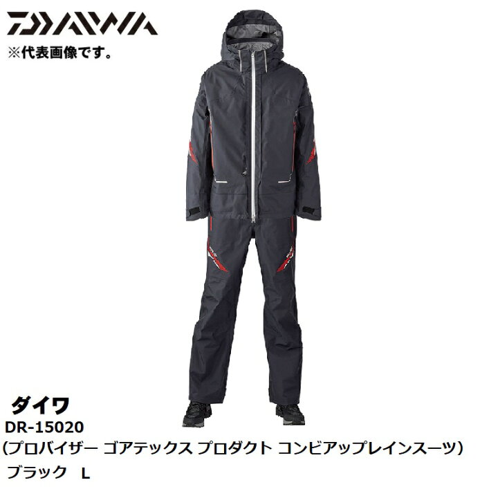 楽天市場】ダイワ(Daiwa) DR-15020 プロバイザー ゴアテックス 