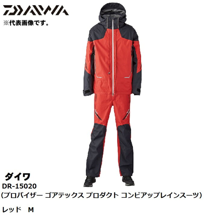 楽天市場】ダイワ(Daiwa) DR-15020 プロバイザー ゴアテックス 