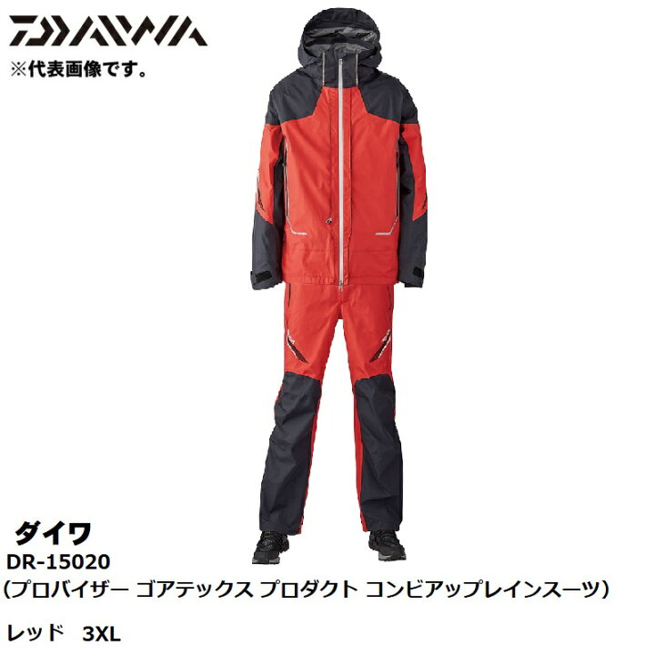 楽天市場】ダイワ(Daiwa) DR-15020 プロバイザー ゴアテックス 