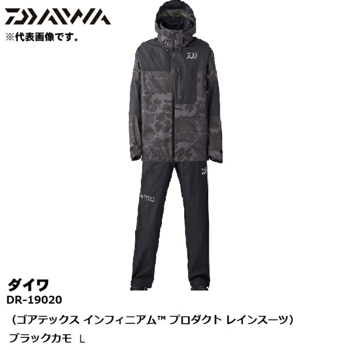 楽天市場】ダイワ(Daiwa) DR-19020 ゴアテックス インフィニアム 