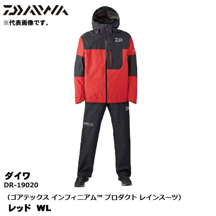 楽天市場】ダイワ(Daiwa) DR-19020 ゴアテックス インフィニアム 