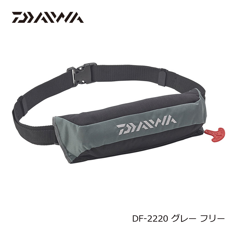 ダイワ(Daiwa) DF-2220 コンパクトライフジャケット(ウエストタイプ