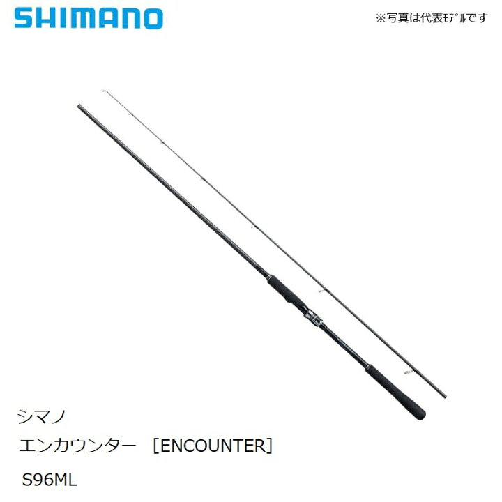 楽天市場 シマノ Shimano エンカウンター S96ml ソルトロッド ショア キャスティング 釣具 釣り具 釣具のfto