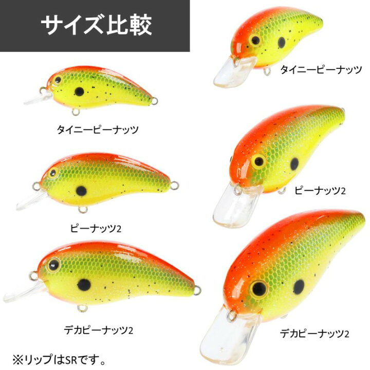 楽天市場 ダイワ Daiwa ピーナッツ2 Dr クリアーピンク お買い物マラソン 釣具 釣り具 釣具のfto