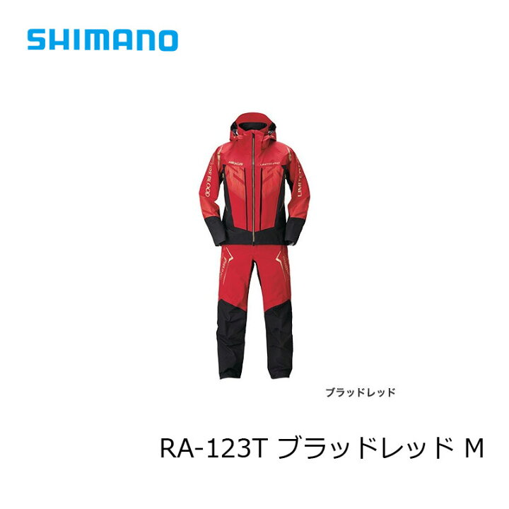 楽天市場】シマノ(Shimano) RA-123T NEXUS・DSクール レインスーツ 