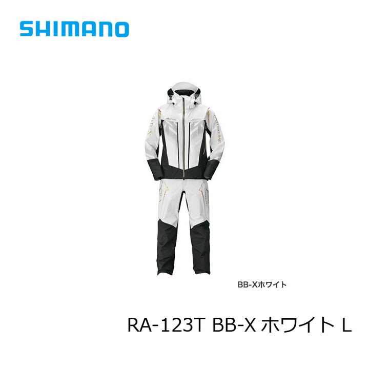 楽天市場】シマノ(Shimano) RA-123T NEXUS・DSクール レインスーツ 