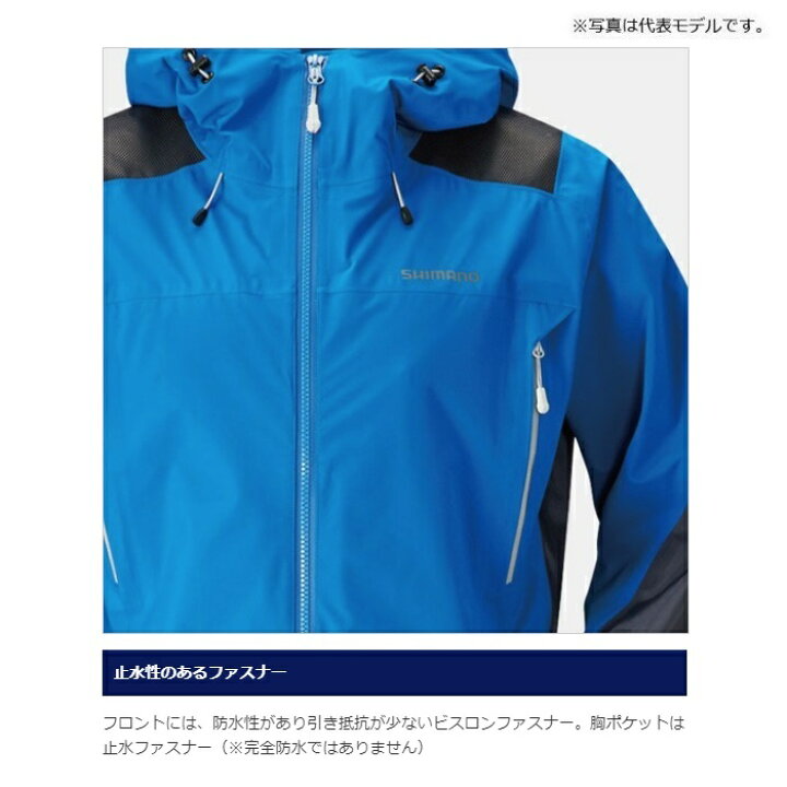 楽天市場】シマノ(Shimano) RA-22SS XEFO・DURAST ショートレイン 