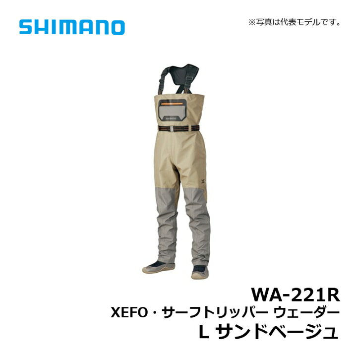 Shimano Wa 221m Ll Xefo ドライシールド サーフウェダー 最大62 オフ