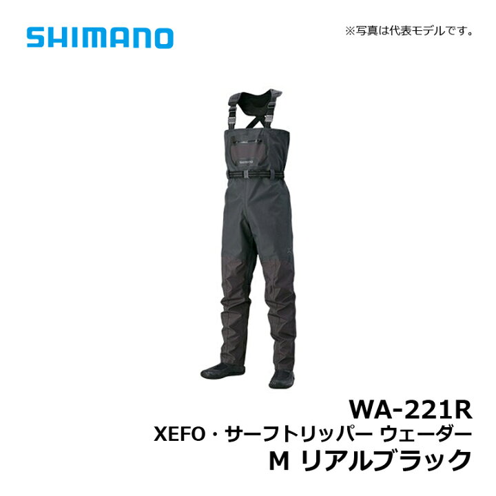 楽天市場】シマノ(Shimano) WA-221R XEFO・サーフトリッパー 