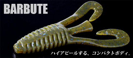 デプス　バルビュータ 3.5インチ #28 スカッパノン　/バスワーム 琵琶湖 ガイド まっつん 松下雅幸　#28スカッパノン　【釣具　釣り具】