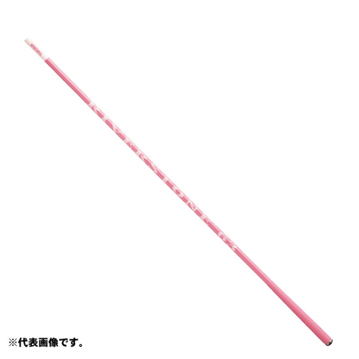 楽天市場】バリバス トライキット鮎 リバーストーン63 ミルキーピンク 