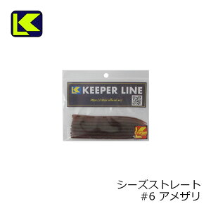 L[p[C@V[YXg[g C.s Straight@#6 AU@yދ@ނz