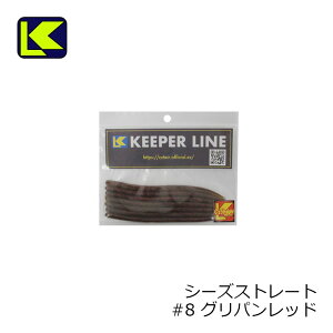 L[p[C@V[YXg[g C.s Straight@#8 Opbh@yދ@ނz