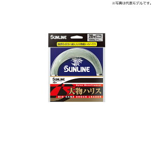 TC(Sunline)@啨nX 50mP 100 330Lb u[O[ / Dނ C iC@@yދ@ނz