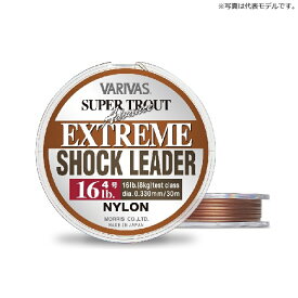 バリバス　スーパートラウト アドバンス エクストリーム ショックリーダー(ナイロン) 30m 6LB 1.5号 ブラウン / ネイティブトラウト専用ショックリーダー　【釣具　釣り具】