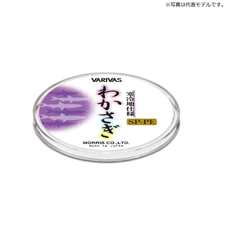 楽天市場 バリバス ワカサギ専用 Peライン 30m 0 175号 パープル ワカサギ Pe 釣具 釣り具 釣具のfto