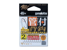 がまかつ　バラ 管付背鈎 2 (ナノスムースコート) 鮎釣り 背針 背バリ