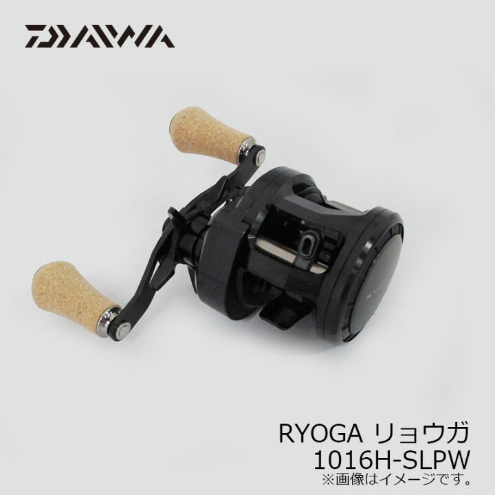 楽天市場 ダイワ Daiwa Ryoga リョウガ 1016h Slpw ベイトリール 限定モデル 右巻 釣具 釣り具 釣具のfto