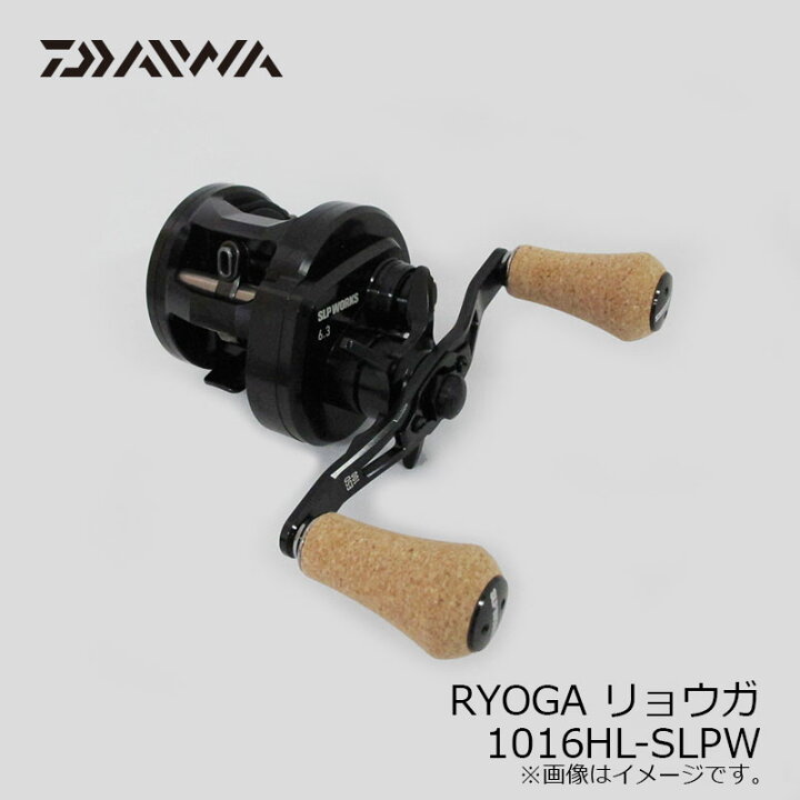 楽天市場】ダイワ(Daiwa) RYOGA リョウガ 1016HL-SLPW / ベイトリール 