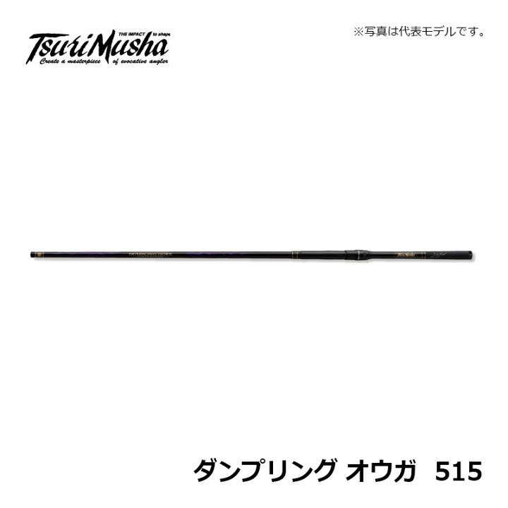 楽天市場】釣武者 ダンプリング オウガ 515 【釣具 釣り具】 : 釣具のFTO