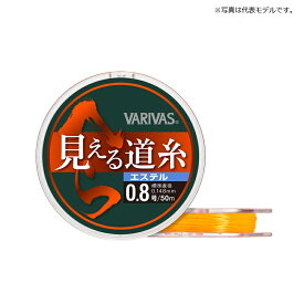 バリバス　へら 見える道糸 エステル 1.0号　【釣具　釣り具】