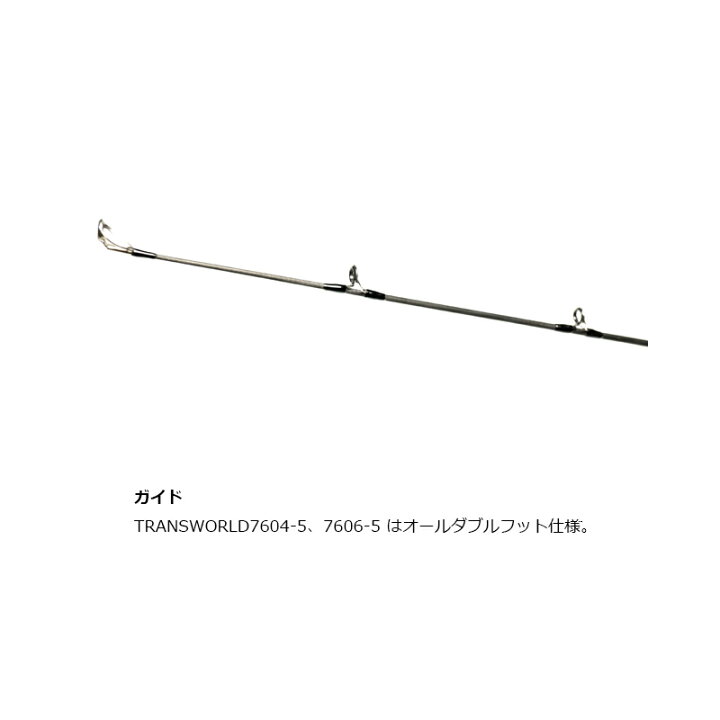 楽天市場】スタジオコンポジット TRANCE WORLD トランスワールド 7604 