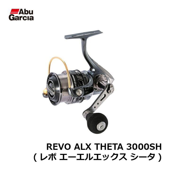 楽天市場 アブ Revo Alx Theta 3000sh レボ エーエルエックス シータ アブガルシア スピニングリール 釣具 釣り具 釣具のfto
