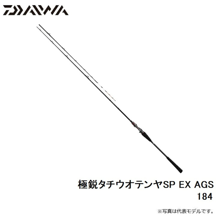 楽天市場】ダイワ(Daiwa) 極鋭タチウオテンヤSP EX AGS 184 / 太刀魚 