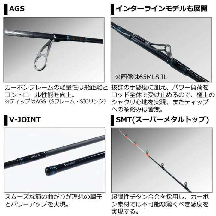 楽天市場 ダイワ Daiwa エメラルダス Ex Boat 65mls Il ボートエギング ロッド お買い物マラソン 釣具 釣り具 釣具のfto