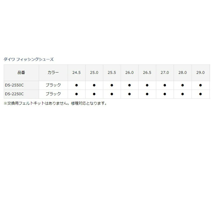 10754円 高級品市場 ダイワ DS-2300Mモカ 26.0