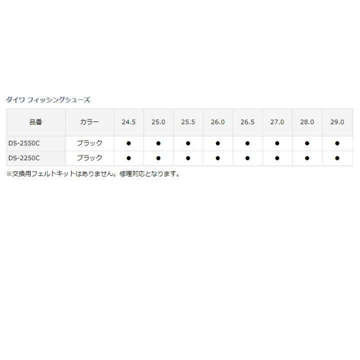 10754円 高級品市場 ダイワ DS-2300Mモカ 26.0 10754円 高級品市場 ダイワ DS-2300Mモカ 26.0