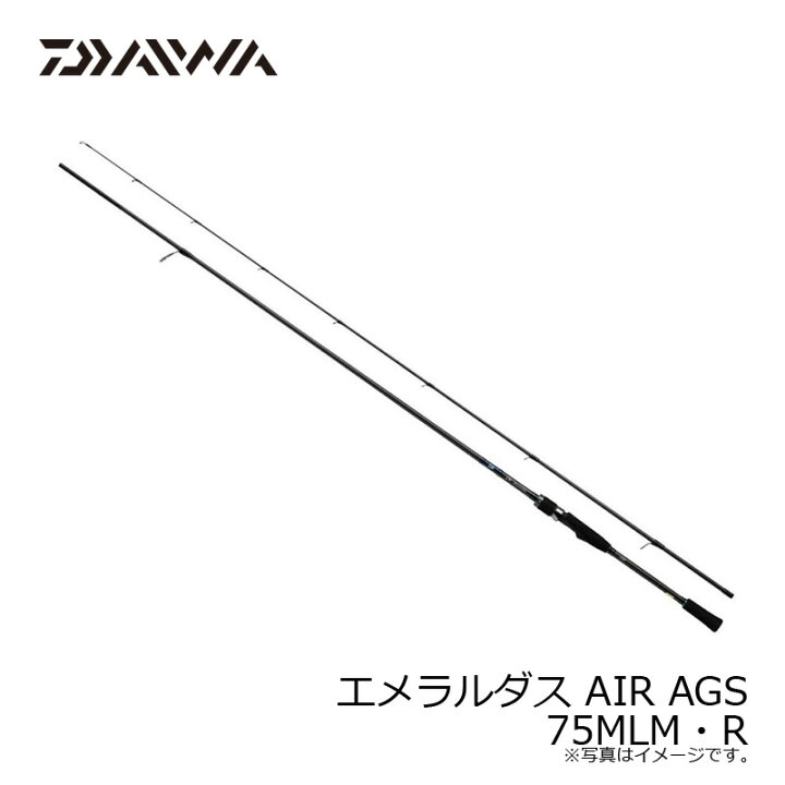 楽天市場】ダイワ(Daiwa) エメラルダス AIR AGS 75MLM・R / エギング  