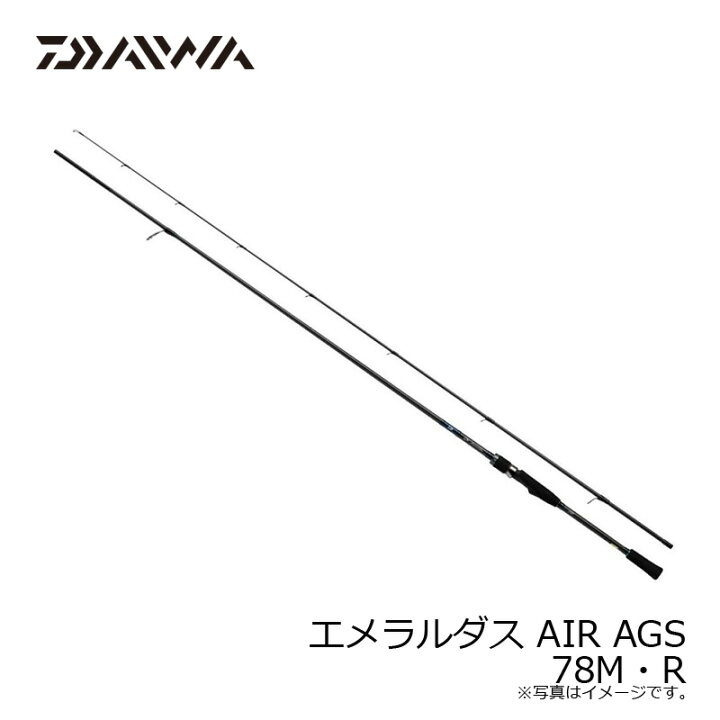 楽天市場】ダイワ(Daiwa) エメラルダス AIR AGS 78M・R / エギング 