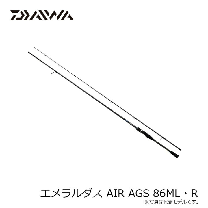 楽天市場】ダイワ(Daiwa) エメラルダス AIR AGS 86ML・R / エギング 