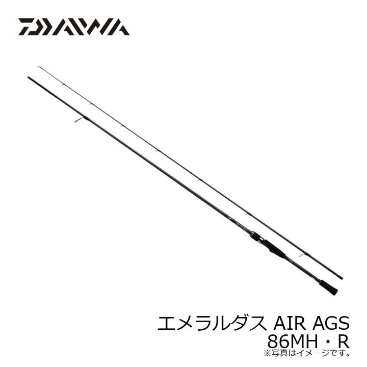 楽天市場】ダイワ(Daiwa) エメラルダス AIR AGS 86MH・R / エギング 