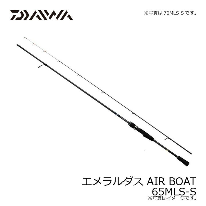 楽天市場 ダイワ Daiwa エメラルダス Air Boat 65mls S ボートエギング ティップラン ロッド お買い物マラソン 釣具 釣り具 釣具のfto