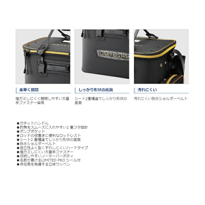 楽天市場】シマノ BK-121R フィッシュバッカン LIMITED PRO（ハード 