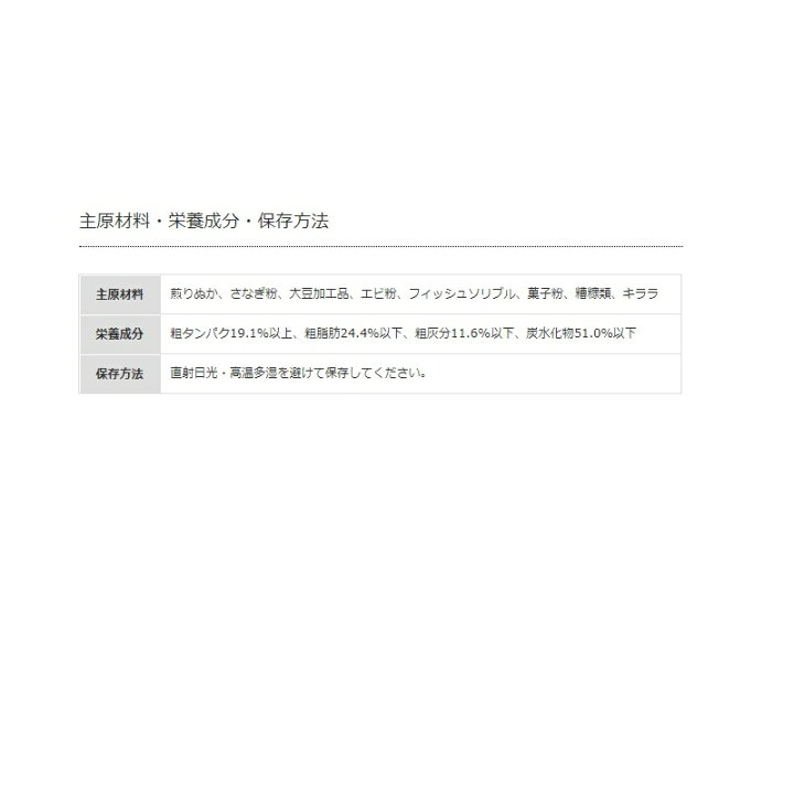 楽天市場 マルキュー オランダ専用マキエ 釣具 釣り具 釣具のfto