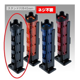 明邦　ロッドスタンド BM-300 Light クリアブラック×ブラック　　【釣具　釣り具】