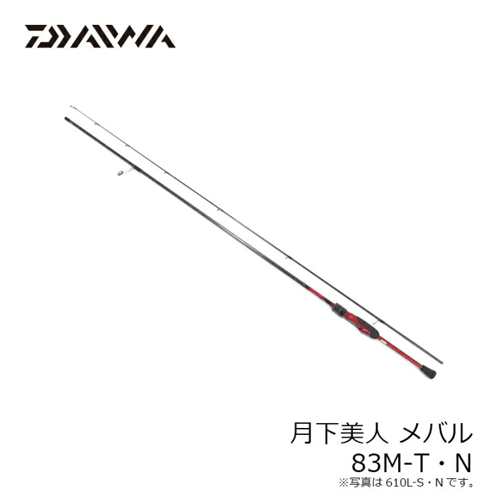 楽天市場 ダイワ Daiwa 月下美人 メバル m T N アジング メバリング ロッド ライトゲーム 釣具 釣り具 釣具のfto