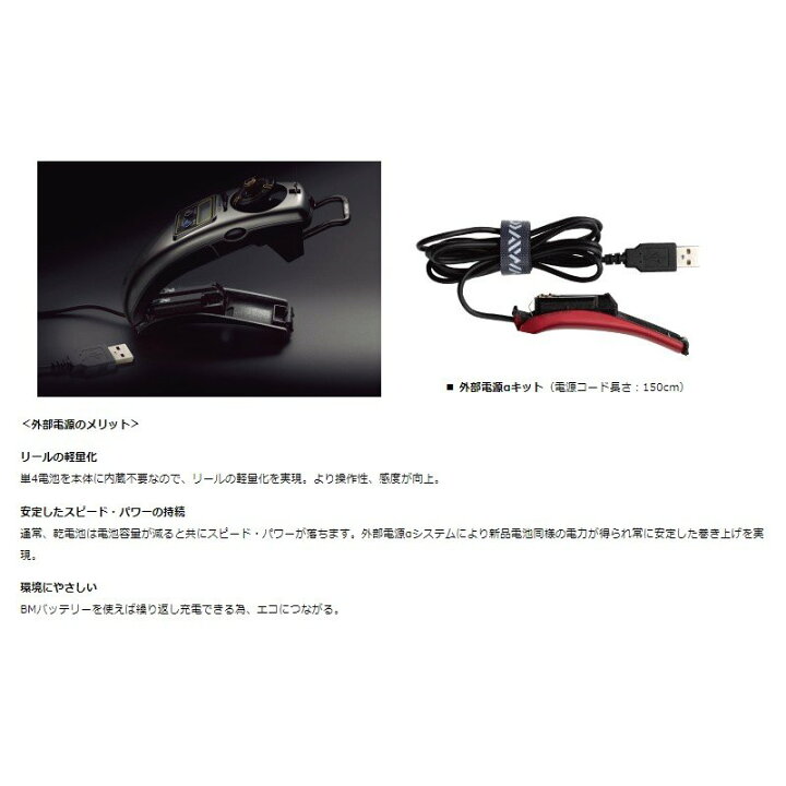 売れ筋がひ贈り物 ダイワ クリスティア ワカサギcr Pt2a メタリックシルバー ワカサギ電動リール Smaksangtimur Jkt Sch Id