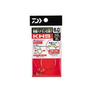 _C(Daiwa)@ړniJd| KHS 6.0mm@@yދ@ނz