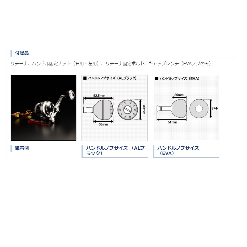 楽天市場】シマノ(Shimano) 夢屋パワーバランスハンドル65mm アルミ