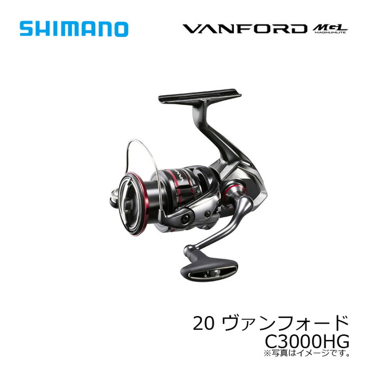 シマノ(SHIMANO) 20 ヴァンフォード 3000MHG 042101｜アウトドア用品 